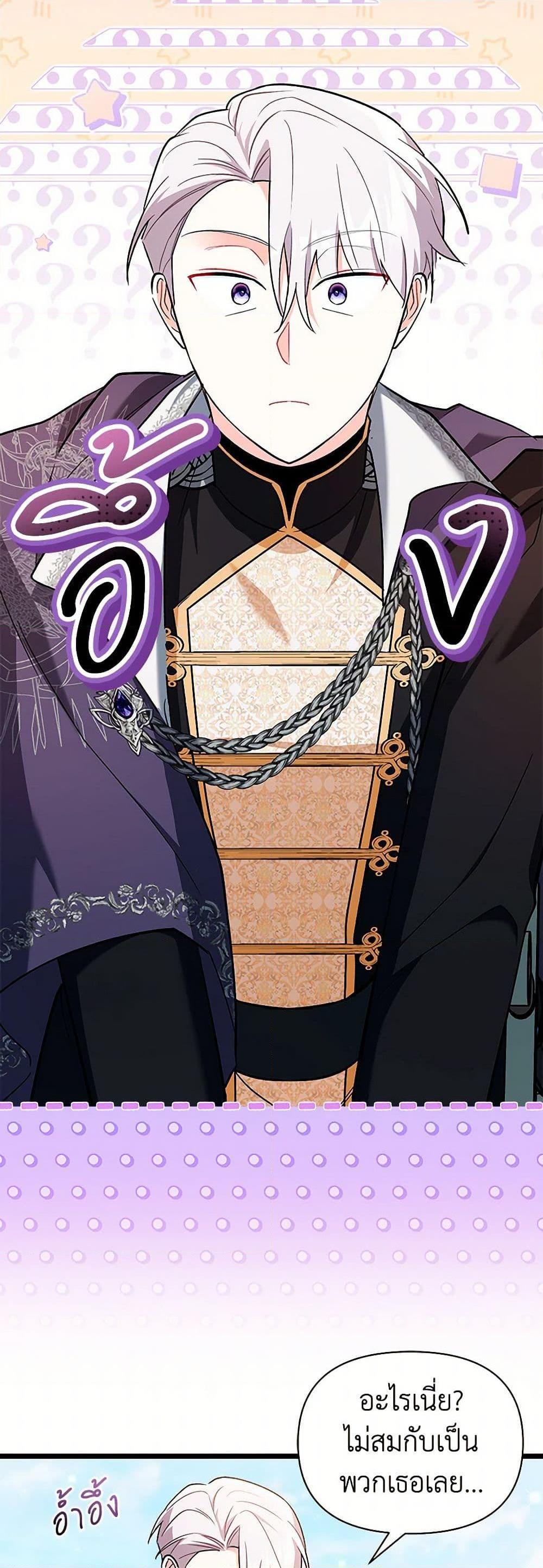 Manga-lc-com อ่านมังงะ อ่านการ์ตูน ออนไลน์ ฟรี Obsessed With Hazel the Sweet Witch ตอนที่ 1 2 3 4 5 6 7 8 9 10 11 12 13 14 ฟรี ไม่มีโฆษณา Manga-lc - อ่าน มังงะ อ่าน การ์ตูน ออนไลน์ อ่านมังงะ ฟรี