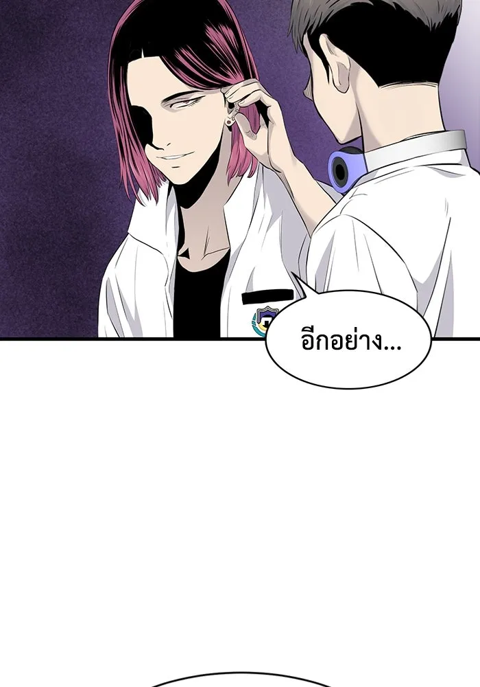 มีนา เกิดมาล่า ตอนที่ 5 รูปที่ 64