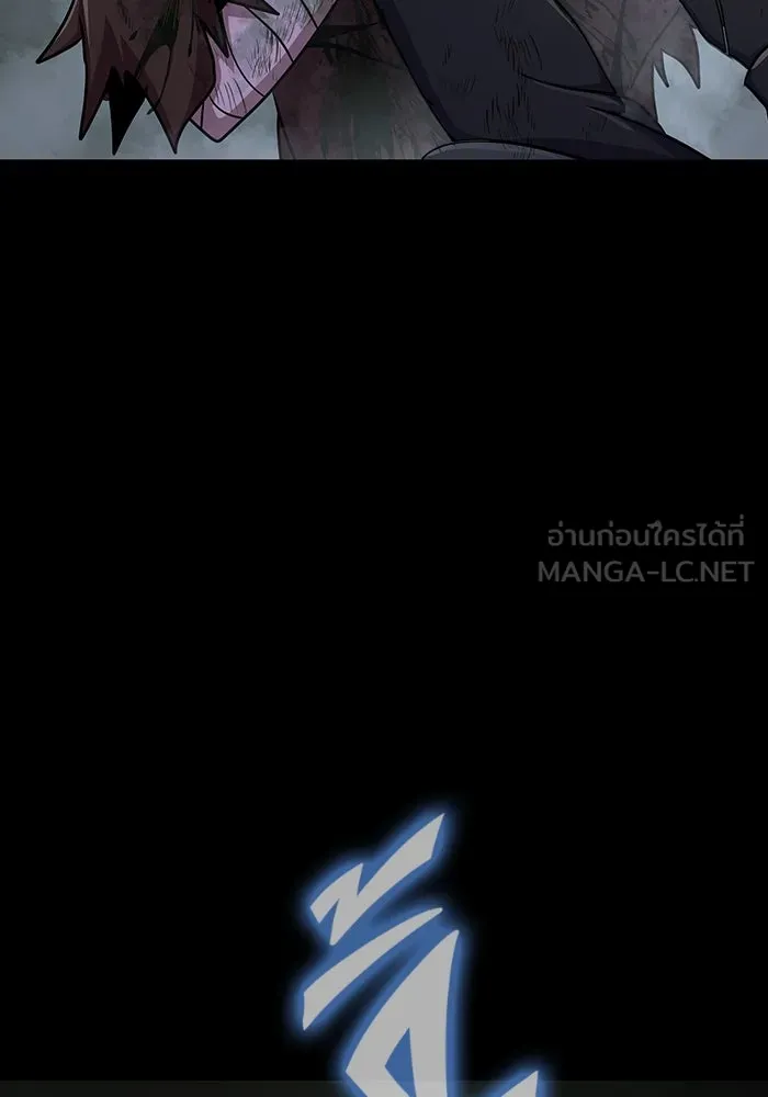 เพลเยอร์นักกินเหล็ก ตอนที่ 12 รูปที่ 120