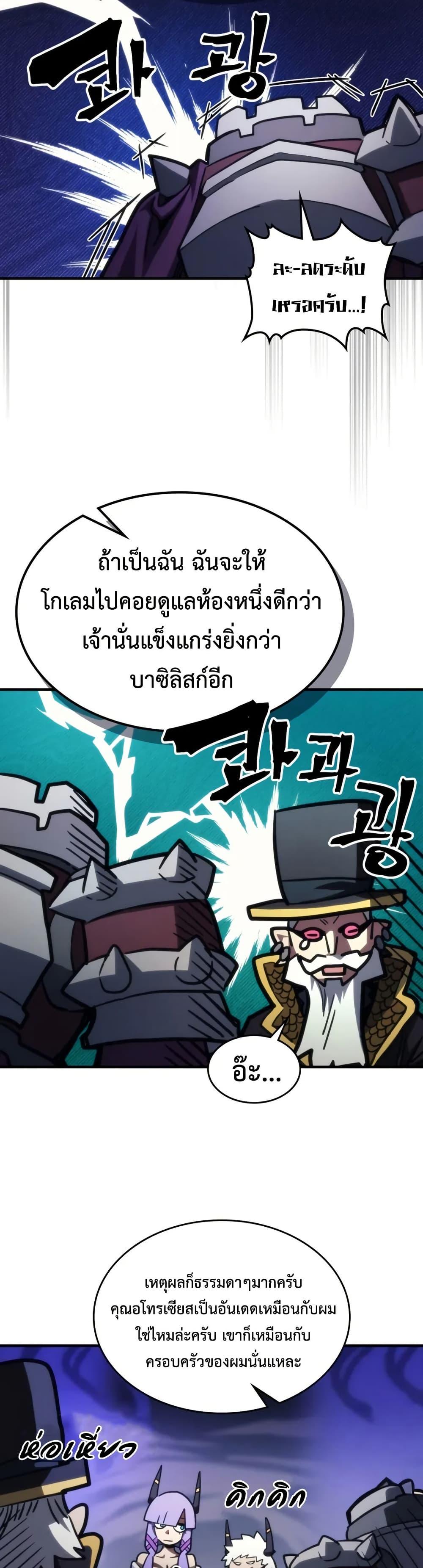 Manga-lc-com อ่านมังงะ อ่านการ์ตูน ออนไลน์ ฟรี Mr Devourer, Please Act Like a Final Boss ตอนที่ 1 2 3 4 5 6 7 8 9 10 11 12 13 14 ฟรี ไม่มีโฆษณา Manga-lc - อ่าน มังงะ อ่าน การ์ตูน ออนไลน์ อ่านมังงะ ฟรี