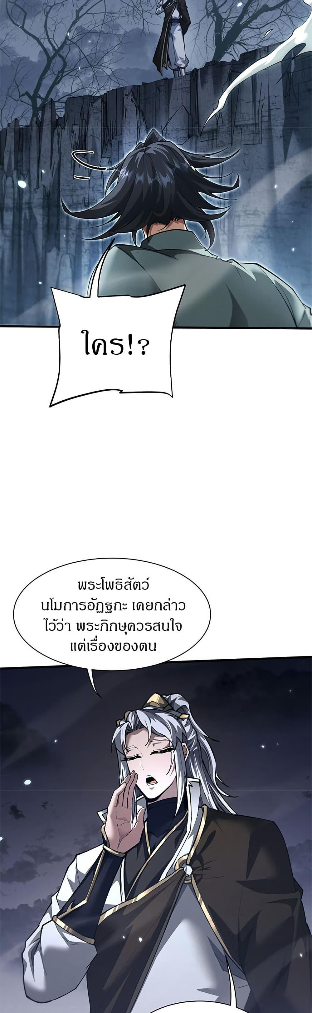 Manga-lc-com อ่านมังงะ อ่านการ์ตูน ออนไลน์ ฟรี Full-Time Swordsman ตอนที่ 1 2 3 4 5 6 7 8 9 10 11 12 13 14 ฟรี ไม่มีโฆษณา Manga-lc - อ่าน มังงะ อ่าน การ์ตูน ออนไลน์ อ่านมังงะ ฟรี