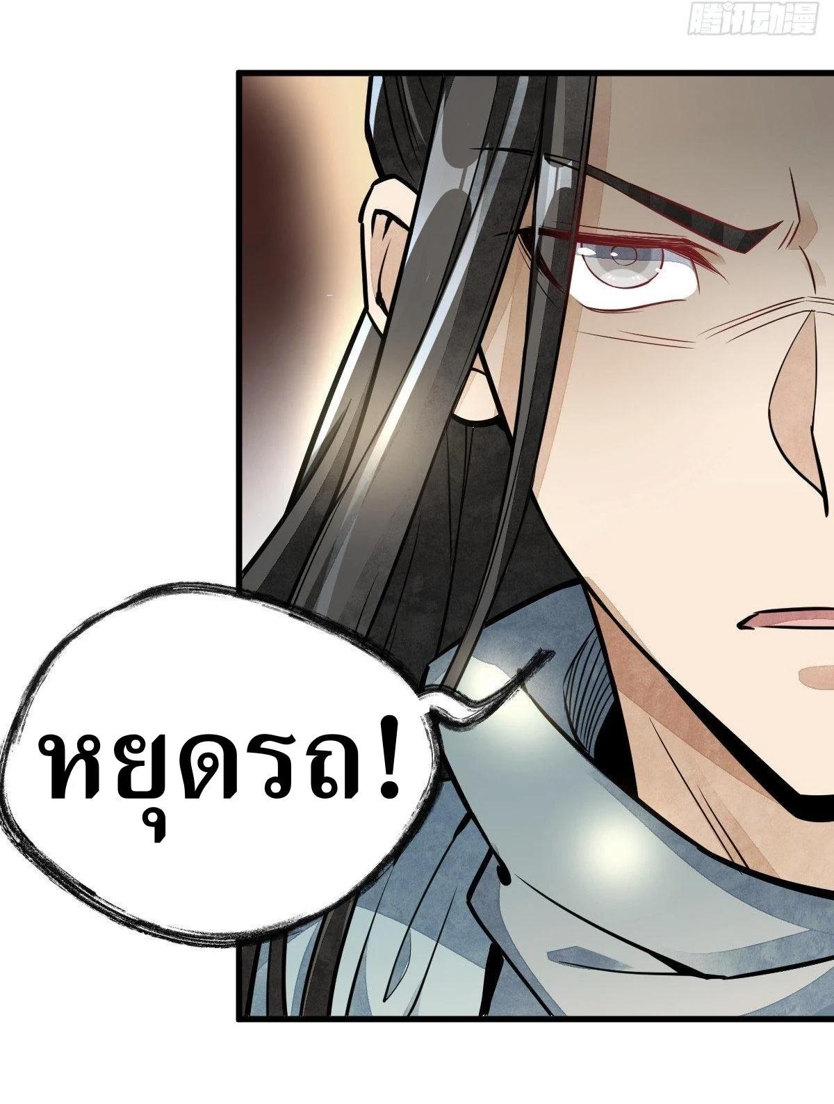 Manga-lc-com อ่านมังงะ อ่านการ์ตูน ออนไลน์ ฟรี Lan Ke Qi Yuan ตอนที่ 1 2 3 4 5 6 7 8 9 10 11 12 13 14 ฟรี ไม่มีโฆษณา Manga-lc - อ่าน มังงะ อ่าน การ์ตูน ออนไลน์ อ่านมังงะ ฟรี