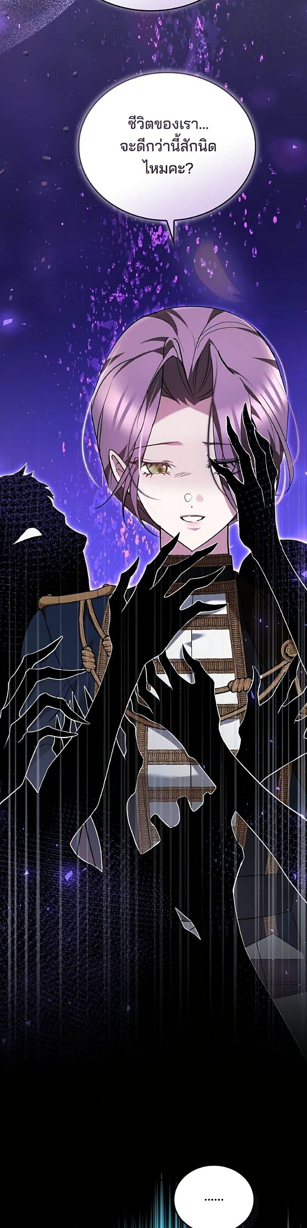 Manga-lc-com อ่านมังงะ อ่านการ์ตูน ออนไลน์ ฟรี The Reason Why the Villainess Picked up a Sword ตอนที่ 1 2 3 4 5 6 7 8 9 10 11 12 13 14 ฟรี ไม่มีโฆษณา Manga-lc - อ่าน มังงะ อ่าน การ์ตูน ออนไลน์ อ่านมังงะ ฟรี