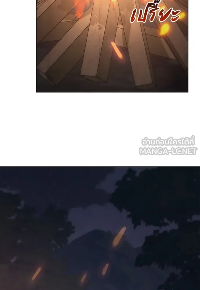 ความลับของสาวร่างทรง ตอนที่ 40 รูปที่ 69