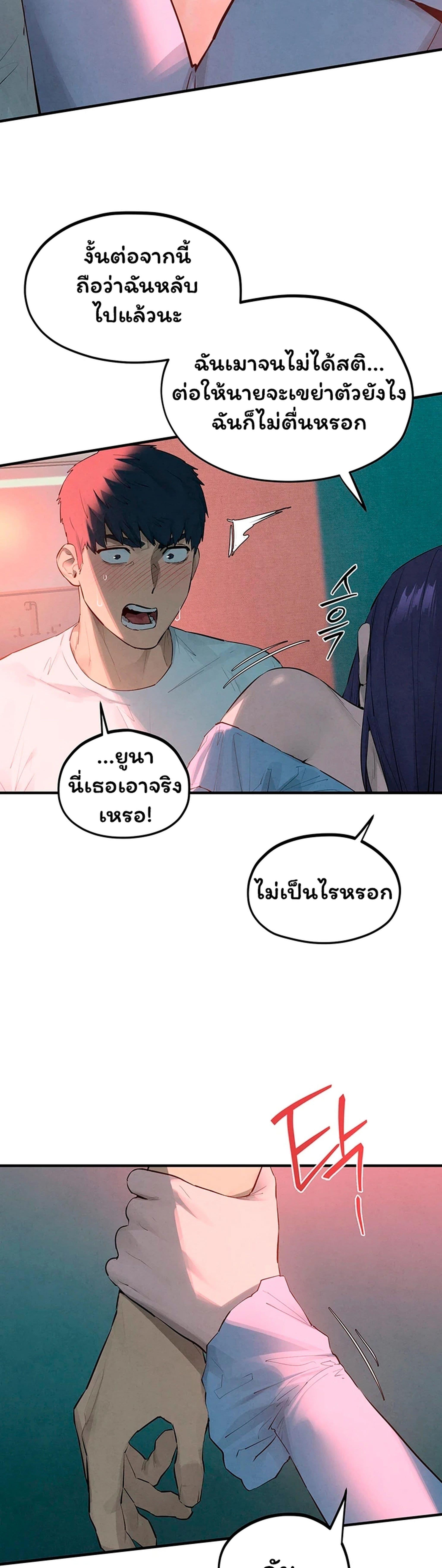 Doujin-Lc- อ่าน โดจิน มังฮวา เกาหลี ญี่ปุ่น จีน แปลไทย Moby Dick ตอนที่ 1 2 3 4 5 6 7 8 9 10 11 12 13 14 ฟรี ไม่มีโฆษณา อ่าน โดจิน Manhwa เกาหลี ญี่ปุ่น จีน เรามีครบ คัดมาให้เน้นๆ โดจิน 18+ รับประกันความฟินโดย  Doujin Lc