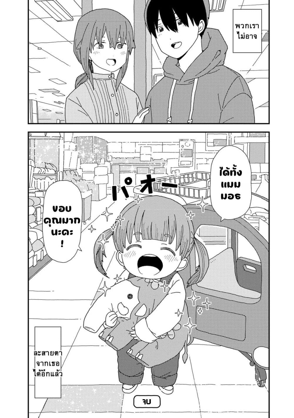 Manga-lc-com อ่านมังงะ อ่านการ์ตูน ออนไลน์ ฟรี Kuriko to Biyori ตอนที่ 1 2 3 4 5 6 7 8 9 10 11 12 13 14 ฟรี ไม่มีโฆษณา Manga-lc - อ่าน มังงะ อ่าน การ์ตูน ออนไลน์ อ่านมังงะ ฟรี