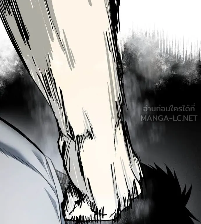 มัจจุราชชุดแดง ตอนที่ 21 รูปที่ 187