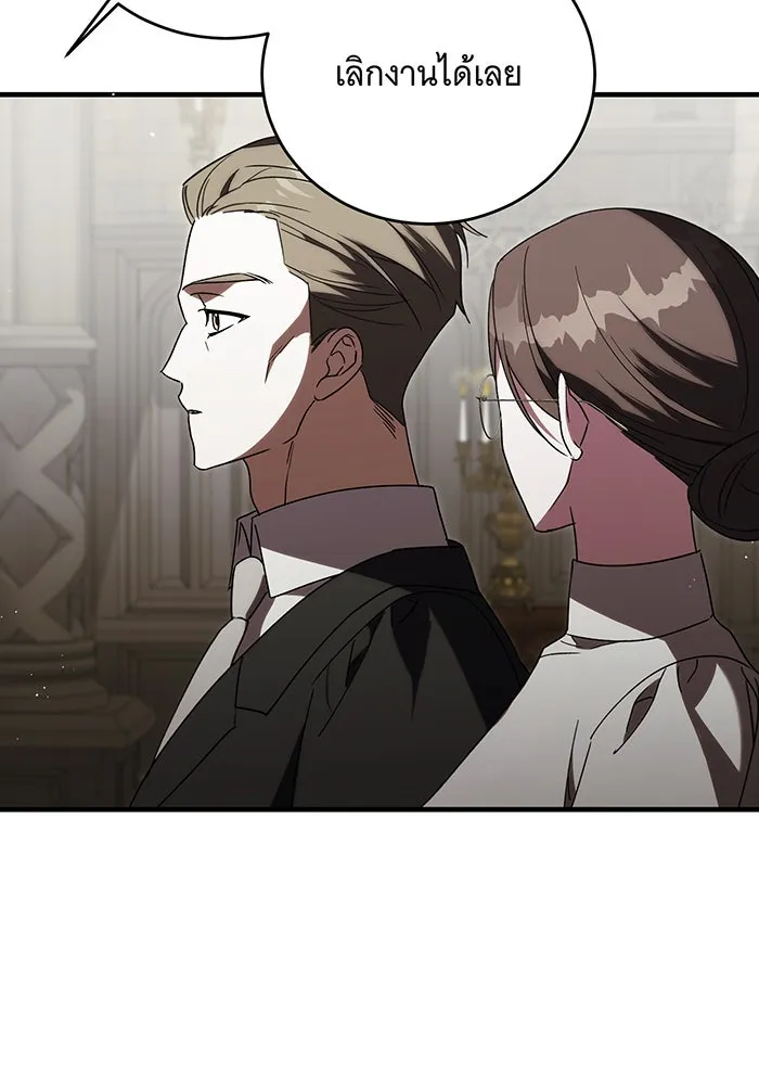 แกล้งตายให้หายแค้น ตอนที่ 13 รูปที่ 83