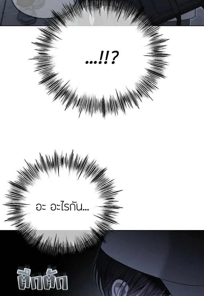 วิธีหนีตายจากนิยายโรคจิต ตอนที่ 100 รูปที่ 59