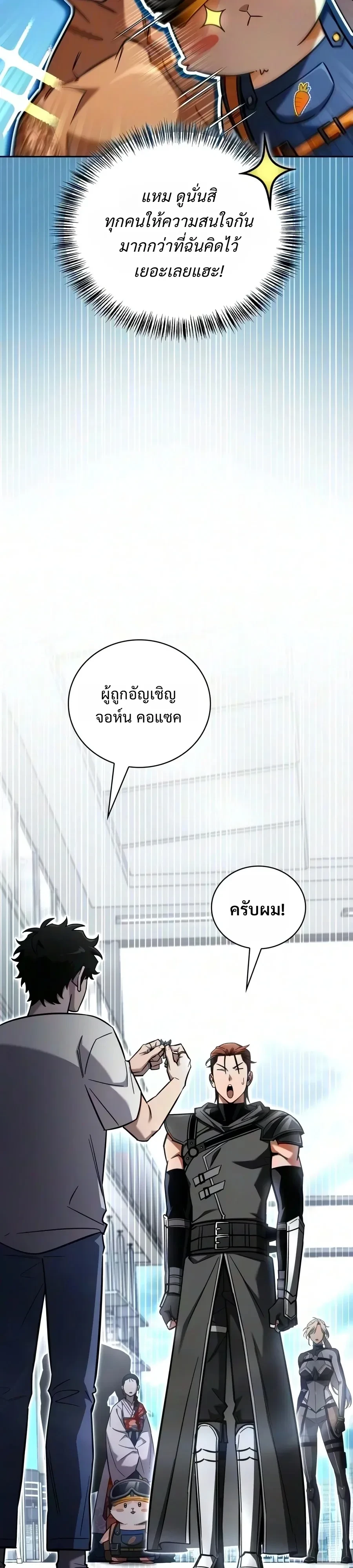 Manga-lc-com อ่านมังงะ อ่านการ์ตูน ออนไลน์ ฟรี A Wimp’s Strategy Guide to Conquer the Tower กลยุทธ์พิชิตหอค ตอนที่ 1 2 3 4 5 6 7 8 9 10 11 12 13 14 ฟรี ไม่มีโฆษณา Manga-lc - อ่าน มังงะ อ่าน การ์ตูน ออนไลน์ อ่านมังงะ ฟรี