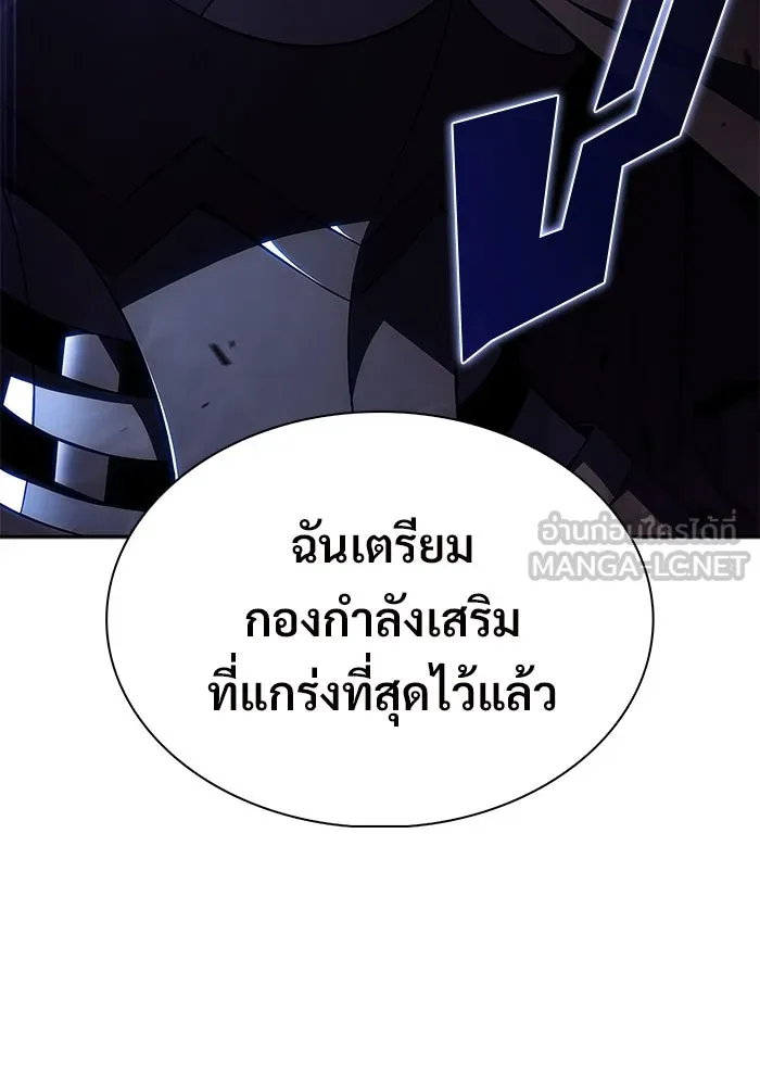 ผู้เล่นหน้าใหม่เลเวลแมกซ์ ตอนที่ 165 กองกำลังเสริมที่แกร่งที่สุด ( รูปที่ 39