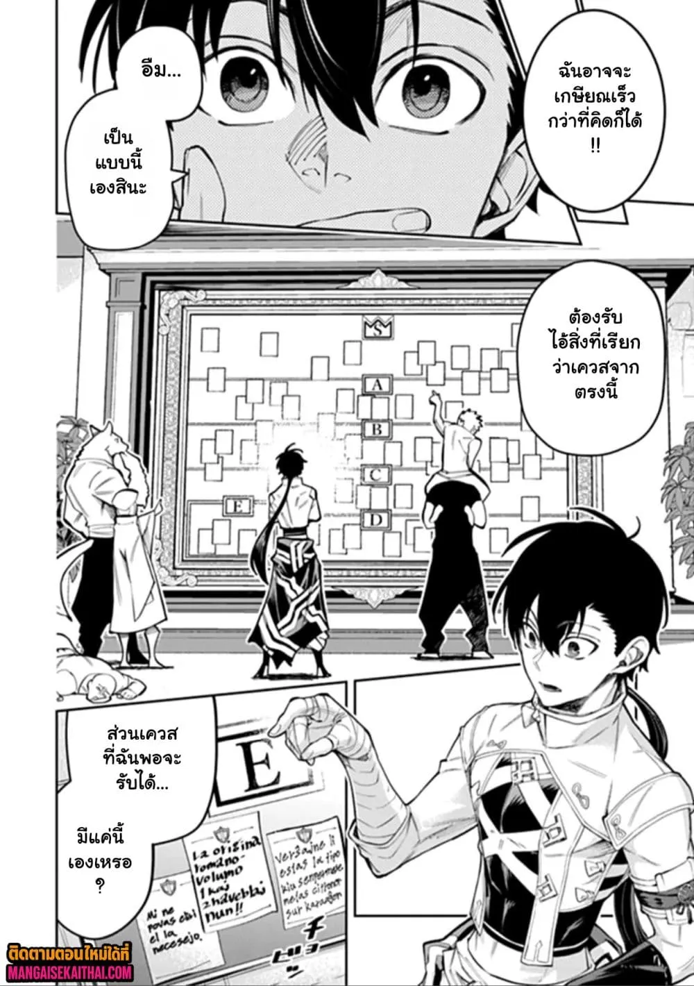 Manga-lc-com อ่านมังงะ อ่านการ์ตูน ออนไลน์ ฟรี Bushinden – Ikenie ni Sasagerareta Ore wa Kami ni Hirowareta ตอนที่ 1 2 3 4 5 6 7 8 9 10 11 12 13 14 ฟรี ไม่มีโฆษณา Manga-lc - อ่าน มังงะ อ่าน การ์ตูน ออนไลน์ อ่านมังงะ ฟรี