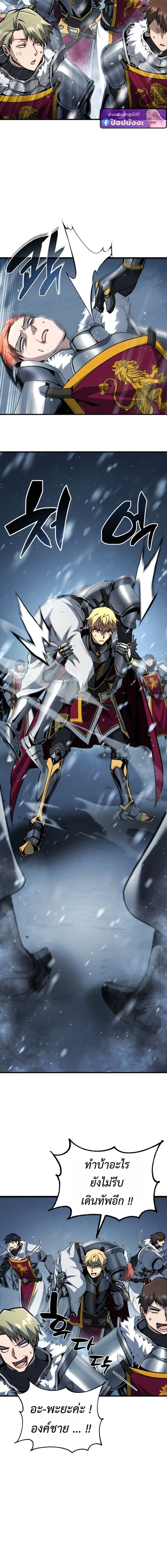 I Became The Rogue First Prince เทพดาบอย_างข_าด_นกลายเป_นองค_ชายสวะซะง_น ตอนที่ ตอนที่ 23 รูปที่ 25