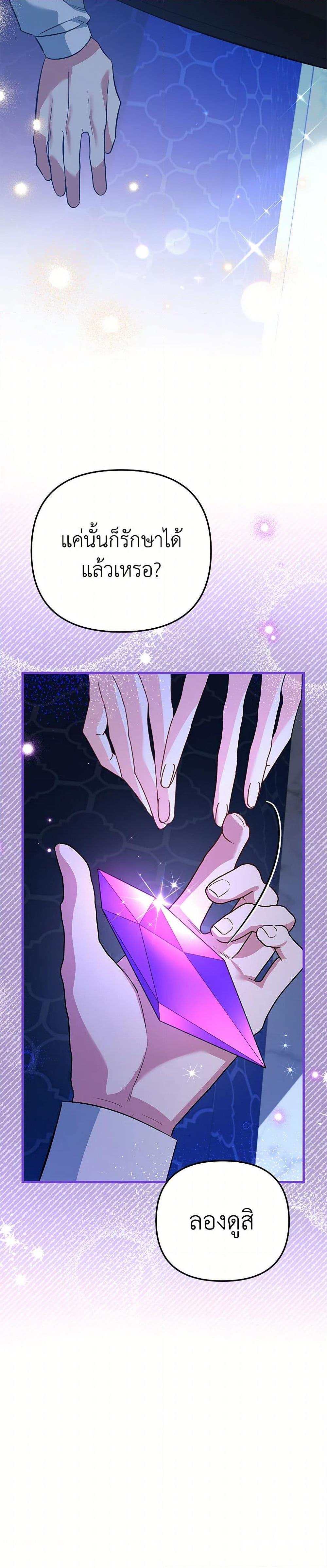 Manga-lc-com อ่านมังงะ อ่านการ์ตูน ออนไลน์ ฟรี I Created a Harem by Accident! ตอนที่ 1 2 3 4 5 6 7 8 9 10 11 12 13 14 ฟรี ไม่มีโฆษณา Manga-lc - อ่าน มังงะ อ่าน การ์ตูน ออนไลน์ อ่านมังงะ ฟรี