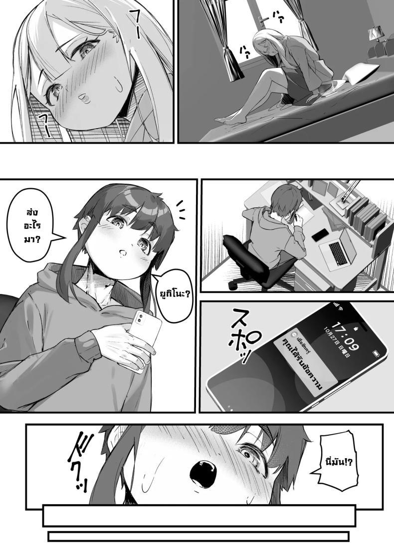 Doujin-Lc- อ่าน โดจิน มังฮวา เกาหลี ญี่ปุ่น จีน แปลไทย แฟนผมสูงสองเมตร [Baku-π-dou (Kuchi VE)] 2m no Toshishita Kanojo My 2-Meter-Tall Younger Girlfriend ตอนที่ 1 2 3 4 5 6 7 8 9 10 11 12 13 14 ฟรี ไม่มีโฆษณา อ่าน โดจิน Manhwa เกาหลี ญี่ปุ่น จีน เรามีครบ คัดมาให้เน้นๆ โดจิน 18+ รับประกันความฟินโดย  Doujin Lc