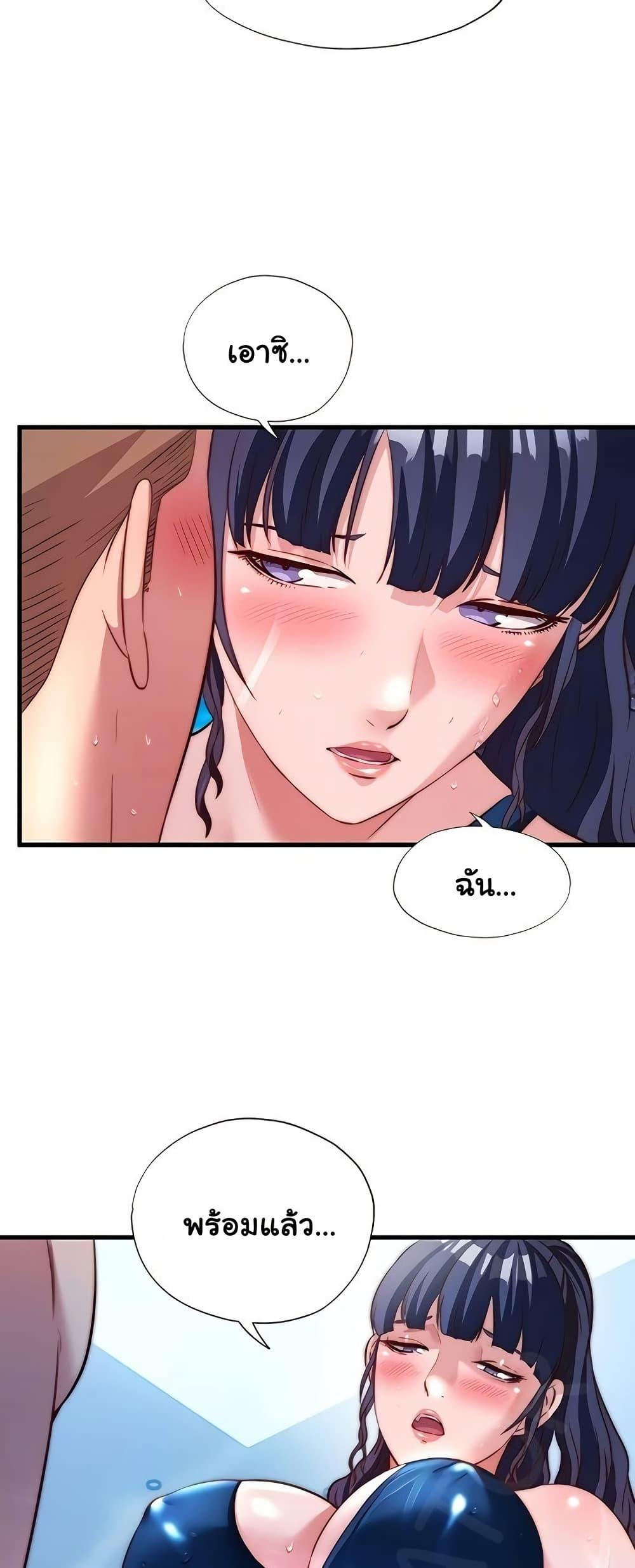 Doujin-Lc- อ่าน โดจิน มังฮวา เกาหลี ญี่ปุ่น จีน แปลไทย A Situation Full ตอนที่ 1 2 3 4 5 6 7 8 9 10 11 12 13 14 ฟรี ไม่มีโฆษณา อ่าน โดจิน Manhwa เกาหลี ญี่ปุ่น จีน เรามีครบ คัดมาให้เน้นๆ โดจิน 18+ รับประกันความฟินโดย  Doujin Lc
