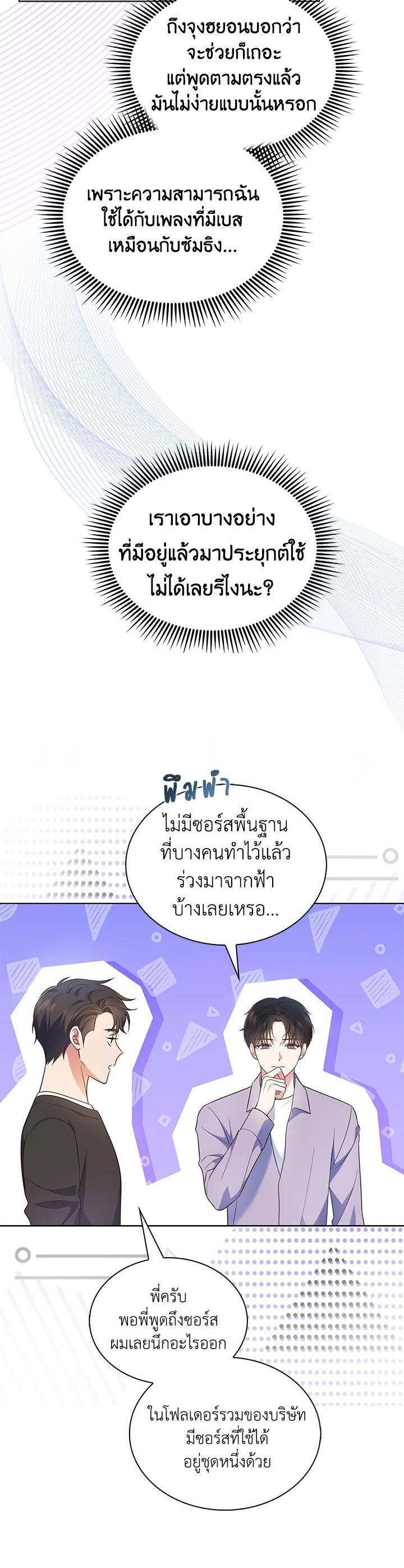 Manga-lc-com อ่านมังงะ อ่านการ์ตูน ออนไลน์ ฟรี In This Life, the Greatest Star in the Universe ตอนที่ 1 2 3 4 5 6 7 8 9 10 11 12 13 14 ฟรี ไม่มีโฆษณา Manga-lc - อ่าน มังงะ อ่าน การ์ตูน ออนไลน์ อ่านมังงะ ฟรี