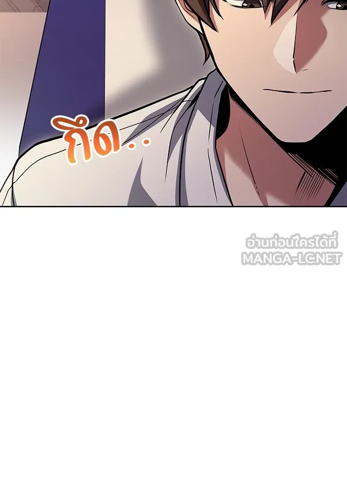 ครัวจอมเวท ตอนที่ 44 รูปที่ 48