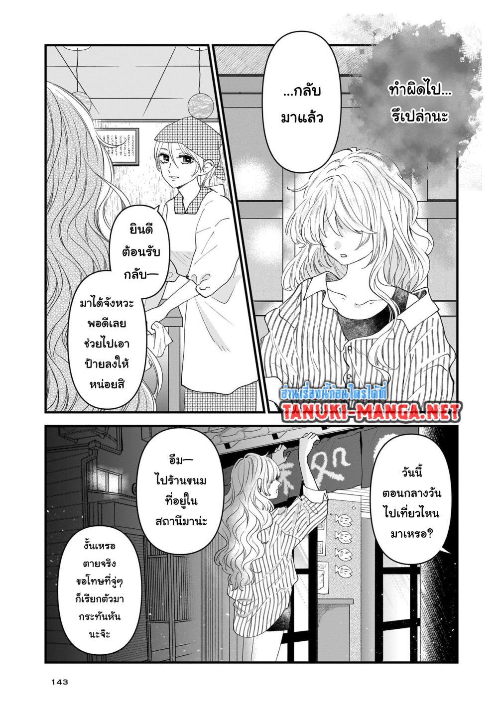 Manga-lc-com อ่านมังงะ อ่านการ์ตูน ออนไลน์ ฟรี Furetai wa Koi no Hajimari ตอนที่ 1 2 3 4 5 6 7 8 9 10 11 12 13 14 ฟรี ไม่มีโฆษณา Manga-lc - อ่าน มังงะ อ่าน การ์ตูน ออนไลน์ อ่านมังงะ ฟรี