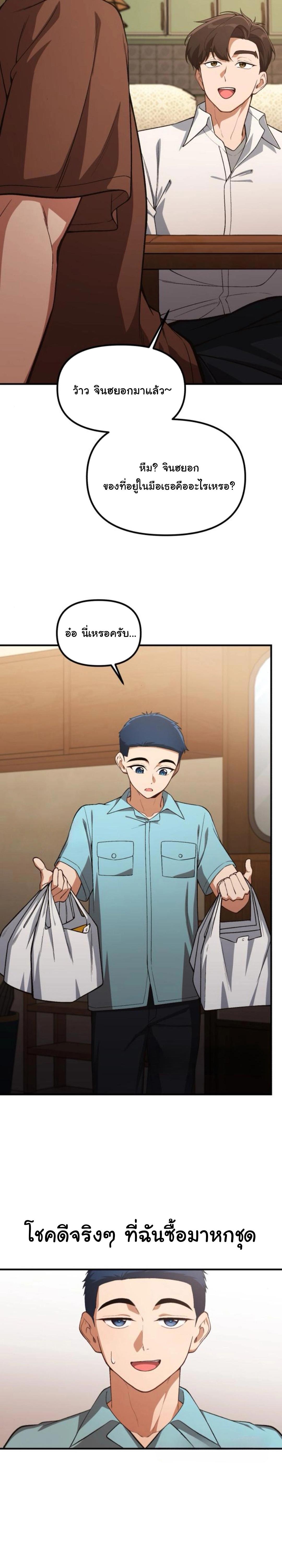Manga-lc-com อ่านมังงะ อ่านการ์ตูน ออนไลน์ ฟรี The Genius Wants to be Ordinary! ตอนที่ 1 2 3 4 5 6 7 8 9 10 11 12 13 14 ฟรี ไม่มีโฆษณา Manga-lc - อ่าน มังงะ อ่าน การ์ตูน ออนไลน์ อ่านมังงะ ฟรี