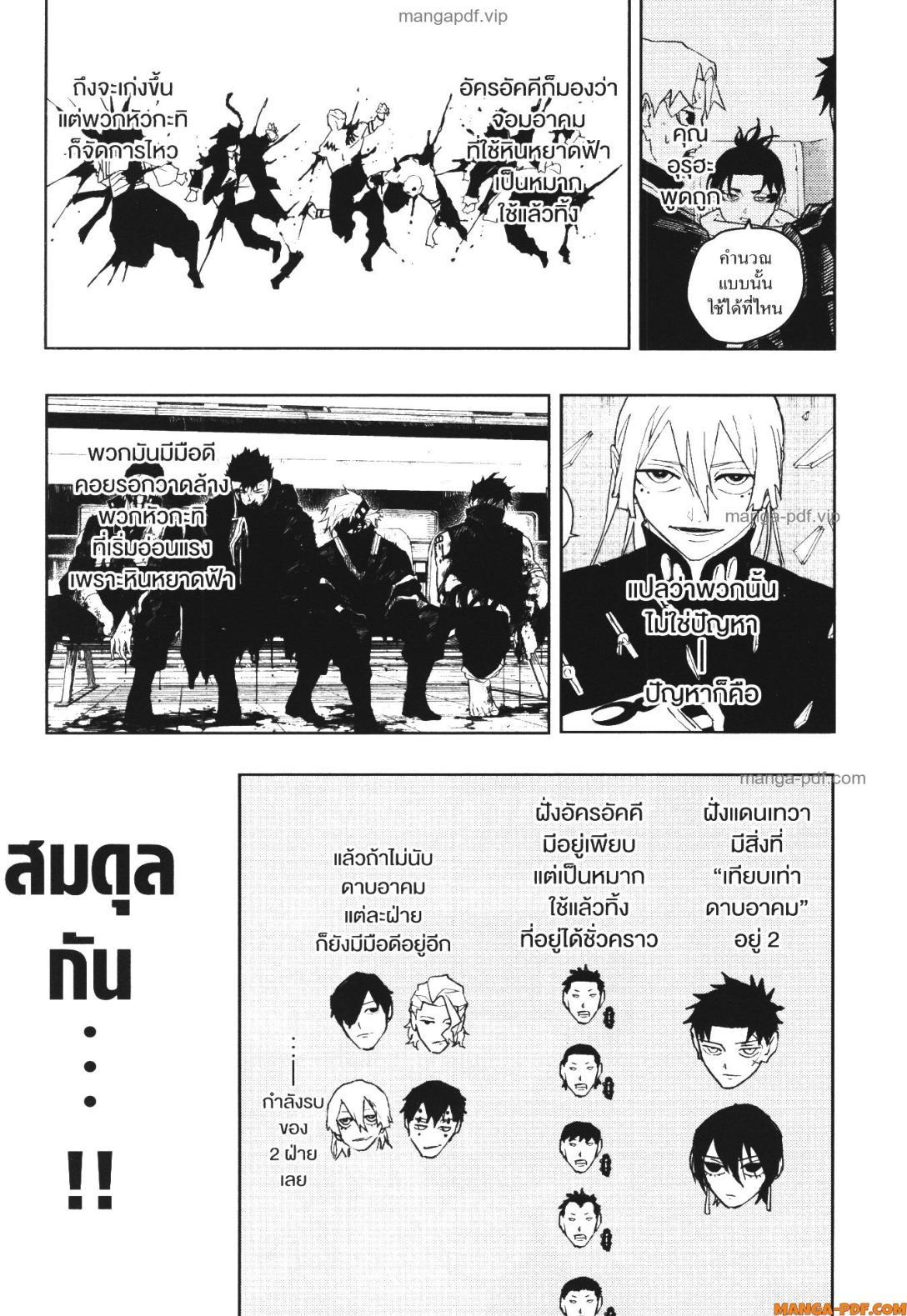 Manga-lc-com อ่านมังงะ อ่านการ์ตูน ออนไลน์ ฟรี Kagurabachi ตอนที่ 1 2 3 4 5 6 7 8 9 10 11 12 13 14 ฟรี ไม่มีโฆษณา Manga-lc - อ่าน มังงะ อ่าน การ์ตูน ออนไลน์ อ่านมังงะ ฟรี