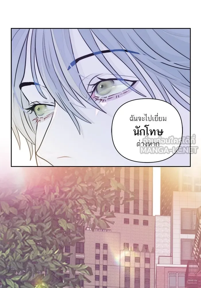 เปย์นี้เพื่อนาย My Sugar Baby ตอนที่ 18 ไปตายซะ ผู้ชายหน้าหม้อ รูปที่ 93