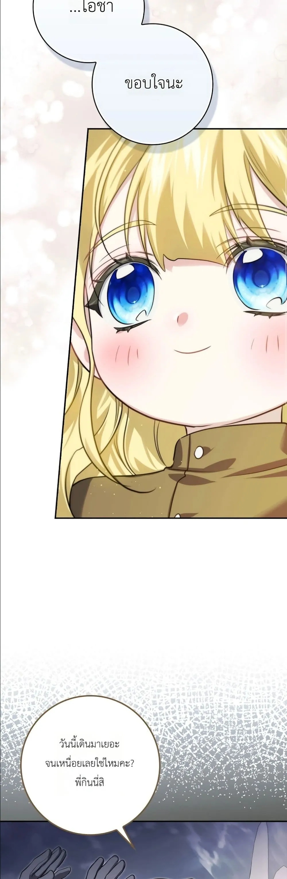 Manga-lc-com อ่านมังงะ อ่านการ์ตูน ออนไลน์ ฟรี I Am the 5-Year-Old Spy Who Kidnapped the Villain ตอนที่ 1 2 3 4 5 6 7 8 9 10 11 12 13 14 ฟรี ไม่มีโฆษณา Manga-lc - อ่าน มังงะ อ่าน การ์ตูน ออนไลน์ อ่านมังงะ ฟรี