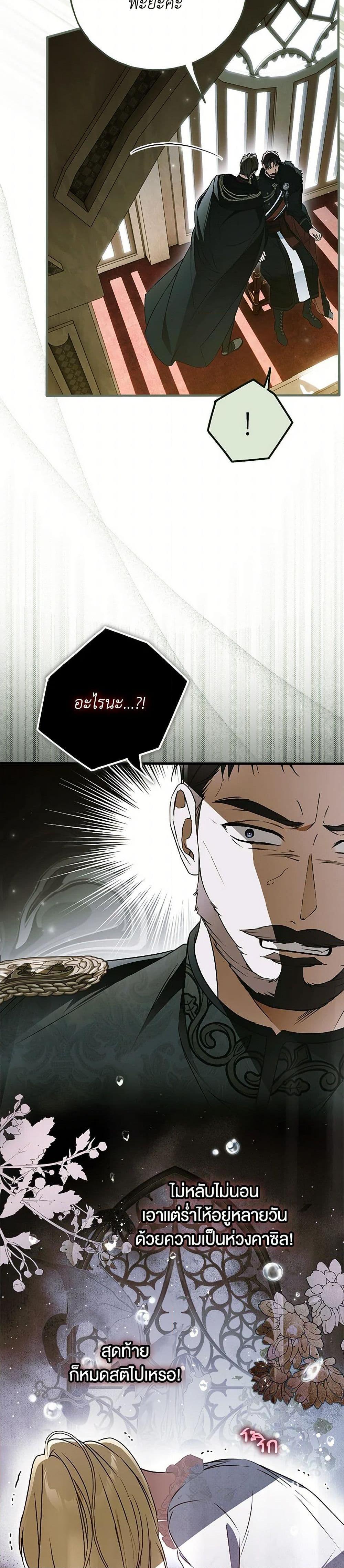 Manga-lc-com อ่านมังงะ อ่านการ์ตูน ออนไลน์ ฟรี My Body Has Been Possessed By Someone ตอนที่ 1 2 3 4 5 6 7 8 9 10 11 12 13 14 ฟรี ไม่มีโฆษณา Manga-lc - อ่าน มังงะ อ่าน การ์ตูน ออนไลน์ อ่านมังงะ ฟรี