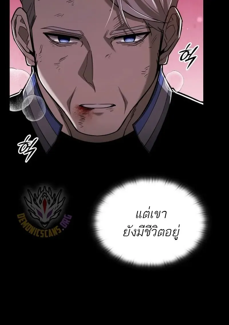 Subscribed To The Transcendental Channels แค_กดส_บตะไคร_ ก_ได_พล_งมาเฉยเลย ตอนที่ ตอนที่ 87 รูปที่ 28