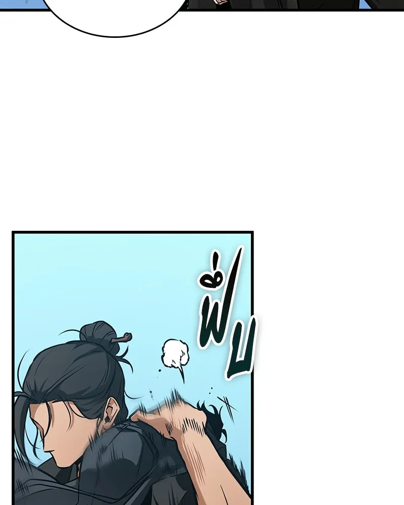 Omniscient Reader อ่านชะตาวันสิ้นโลก ตอนที่ 43 ดาบทลายนภา (7) รูปที่ 74