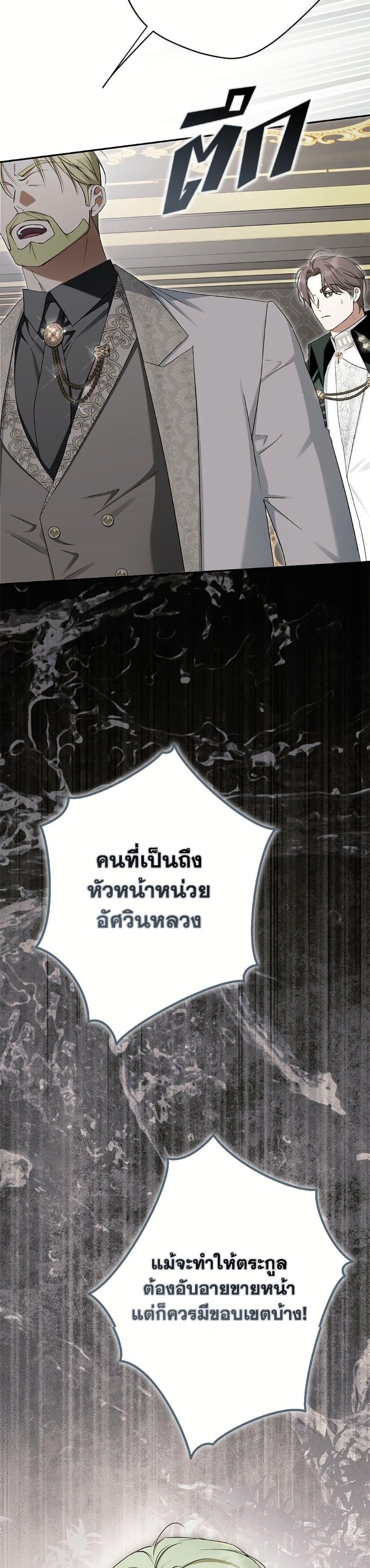Manga-lc-com อ่านมังงะ อ่านการ์ตูน ออนไลน์ ฟรี An Extra Stole the Male Leads ตอนที่ 1 2 3 4 5 6 7 8 9 10 11 12 13 14 ฟรี ไม่มีโฆษณา Manga-lc - อ่าน มังงะ อ่าน การ์ตูน ออนไลน์ อ่านมังงะ ฟรี