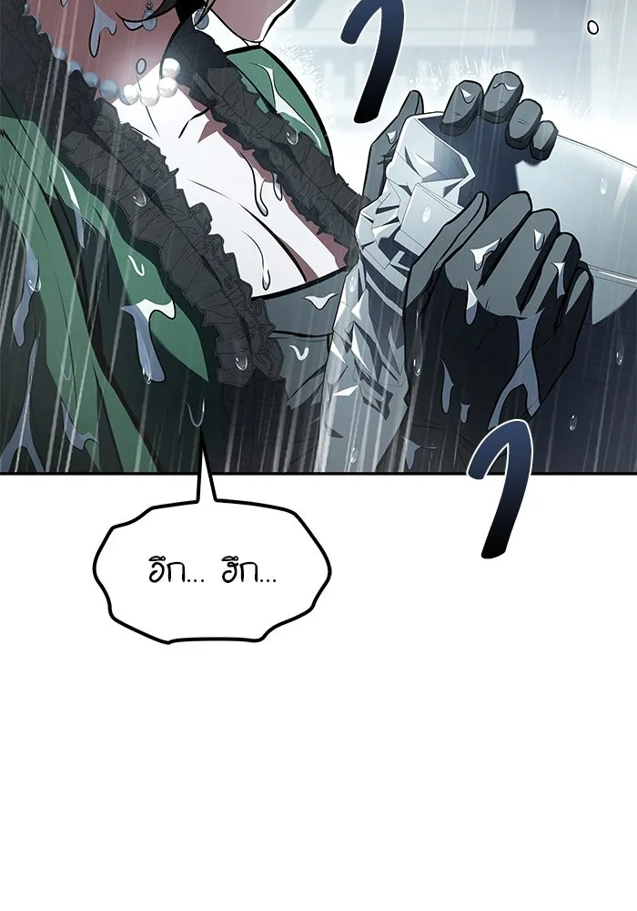 ครัวจอมเวท ตอนที่ 91 รูปที่ 134