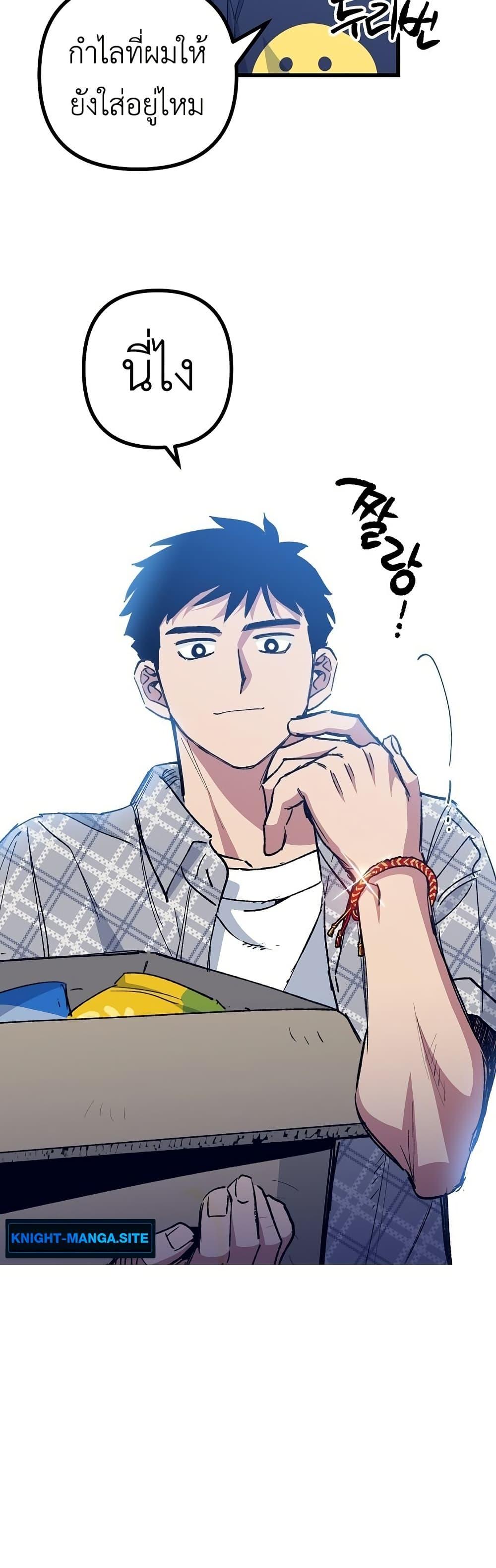Manga-lc-com อ่านมังงะ อ่านการ์ตูน ออนไลน์ ฟรี Monster Genius Players Really Like Me ตอนที่ 1 2 3 4 5 6 7 8 9 10 11 12 13 14 ฟรี ไม่มีโฆษณา Manga-lc - อ่าน มังงะ อ่าน การ์ตูน ออนไลน์ อ่านมังงะ ฟรี
