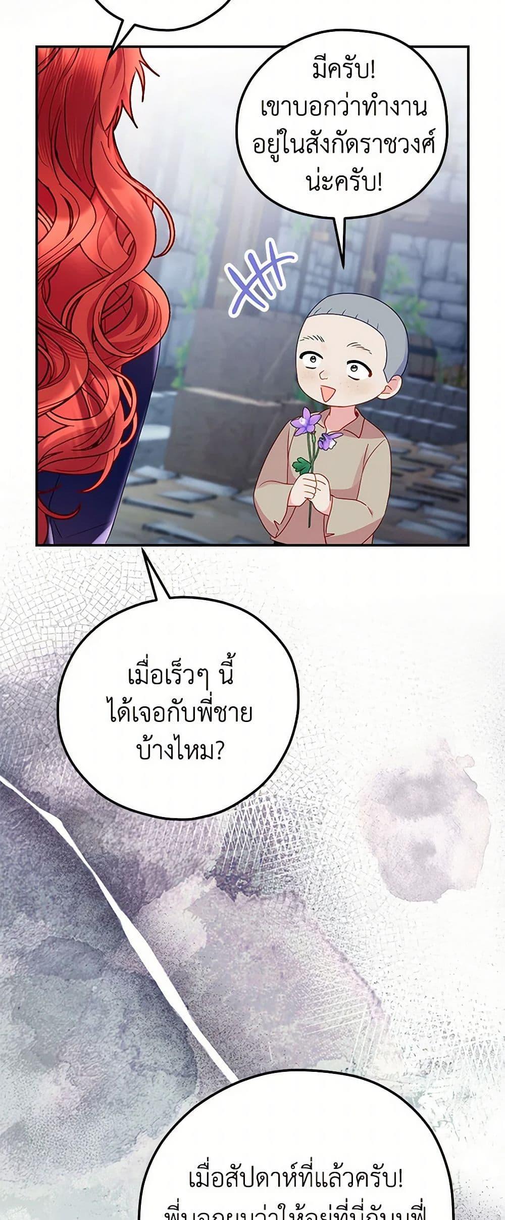 Manga-lc-com อ่านมังงะ อ่านการ์ตูน ออนไลน์ ฟรี The Villainess Captured the Grand Duke ตอนที่ 1 2 3 4 5 6 7 8 9 10 11 12 13 14 ฟรี ไม่มีโฆษณา Manga-lc - อ่าน มังงะ อ่าน การ์ตูน ออนไลน์ อ่านมังงะ ฟรี