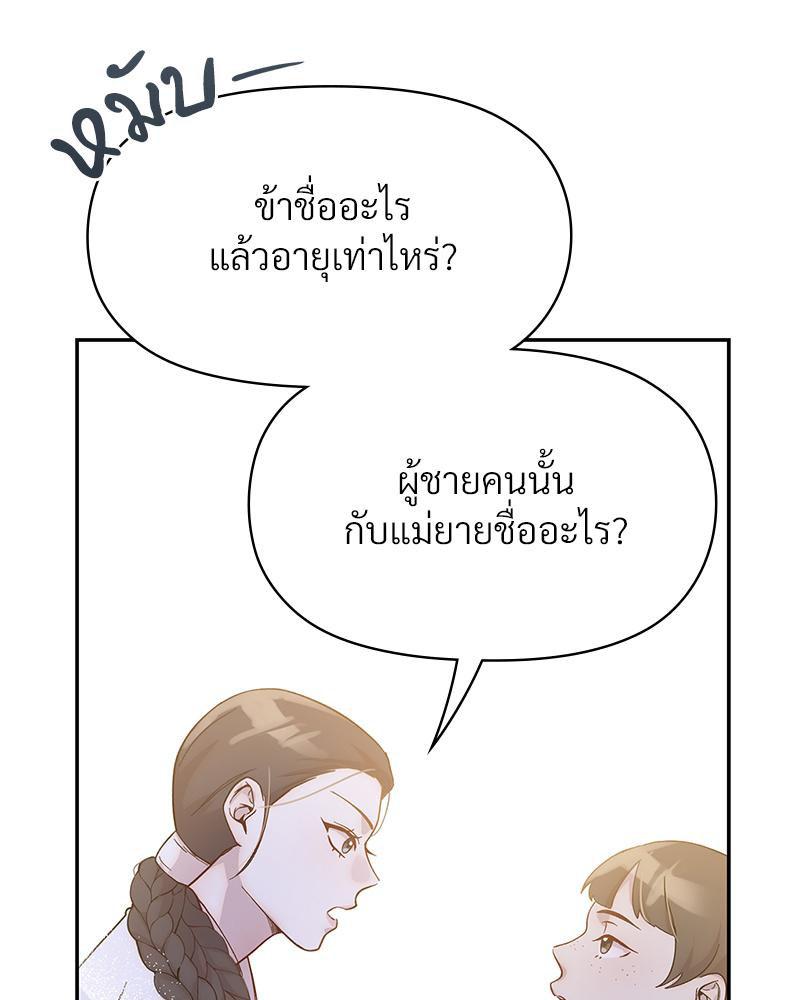 Doujin-Lc- อ่าน โดจิน มังฮวา เกาหลี ญี่ปุ่น จีน แปลไทย ดวงร้าย-ชะตารัก ตอนที่ 1 2 3 4 5 6 7 8 9 10 11 12 13 14 ฟรี ไม่มีโฆษณา อ่าน โดจิน Manhwa เกาหลี ญี่ปุ่น จีน เรามีครบ คัดมาให้เน้นๆ โดจิน 18+ รับประกันความฟินโดย  Doujin Lc