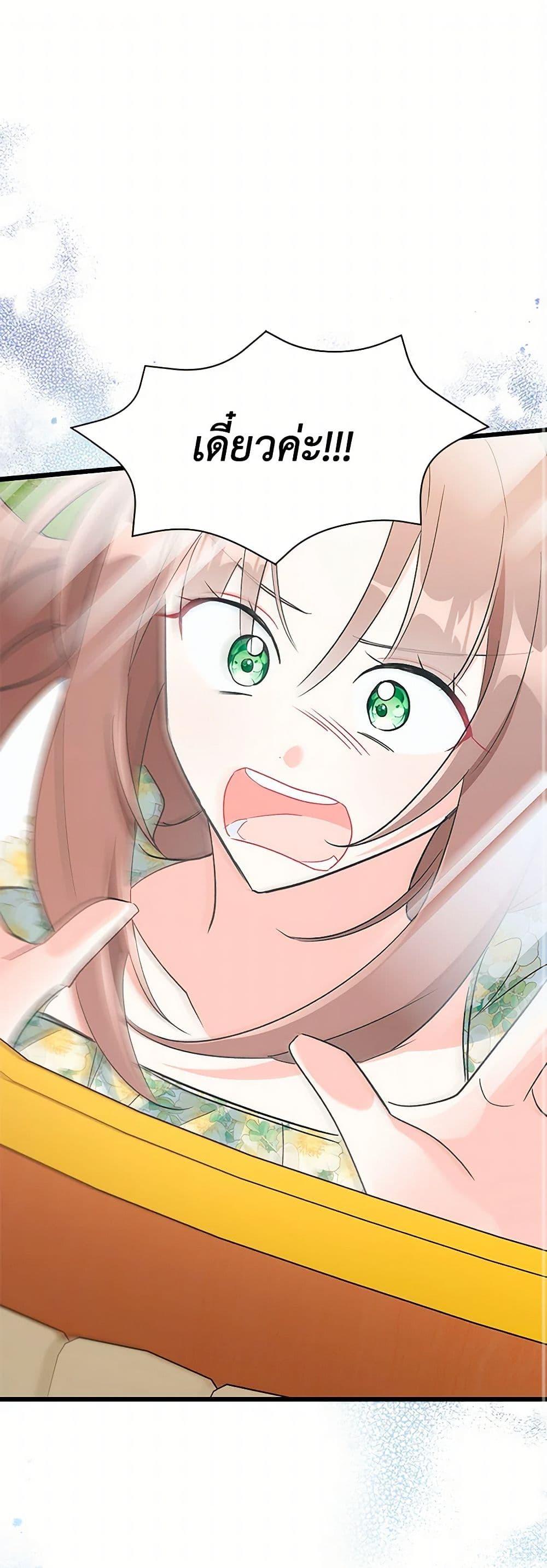 Manga-lc-com อ่านมังงะ อ่านการ์ตูน ออนไลน์ ฟรี Obsessed With Hazel the Sweet Witch ตอนที่ 1 2 3 4 5 6 7 8 9 10 11 12 13 14 ฟรี ไม่มีโฆษณา Manga-lc - อ่าน มังงะ อ่าน การ์ตูน ออนไลน์ อ่านมังงะ ฟรี