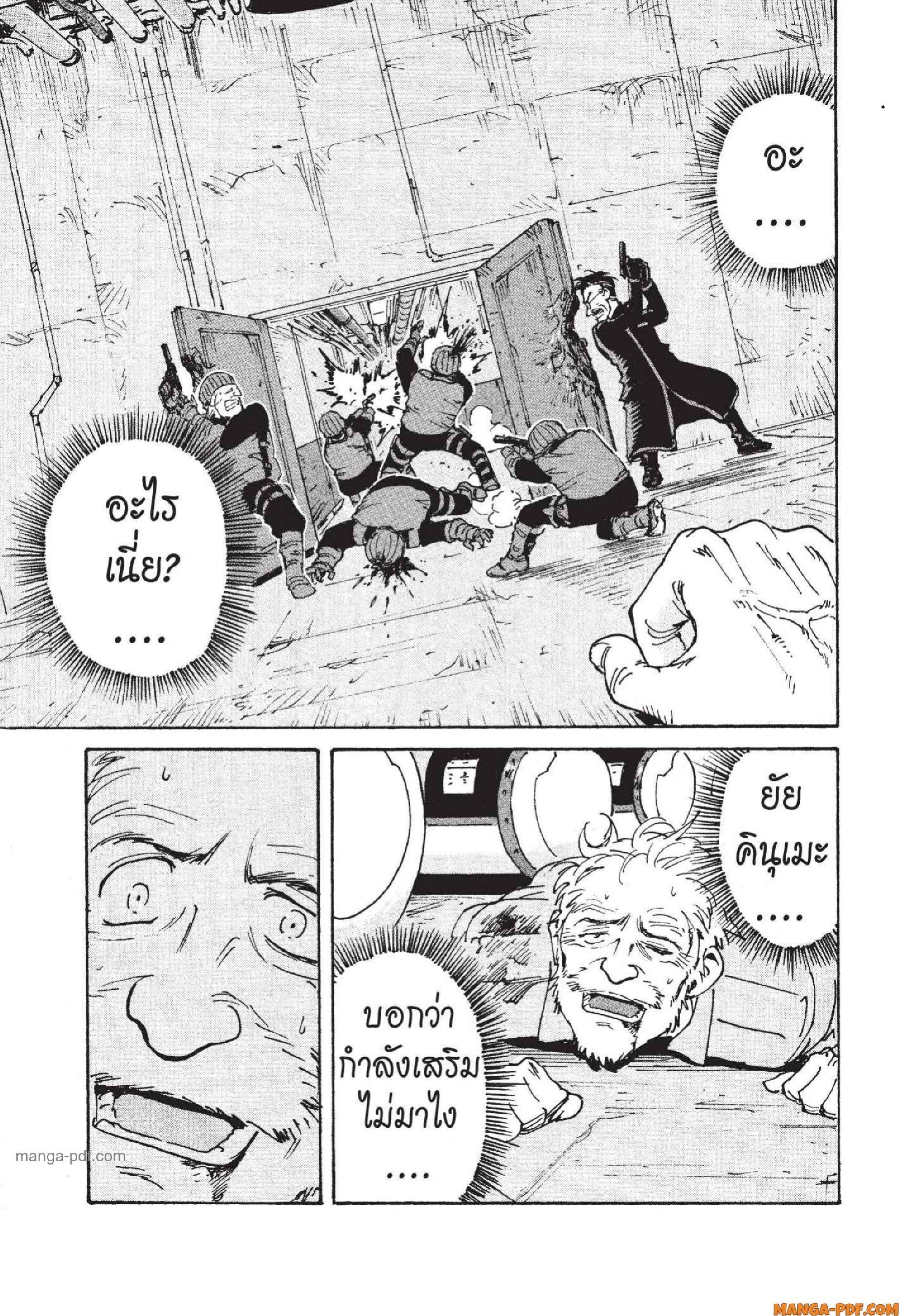 Manga-lc-com อ่านมังงะ อ่านการ์ตูน ออนไลน์ ฟรี Candy and Cigarettes ตอนที่ 1 2 3 4 5 6 7 8 9 10 11 12 13 14 ฟรี ไม่มีโฆษณา Manga-lc - อ่าน มังงะ อ่าน การ์ตูน ออนไลน์ อ่านมังงะ ฟรี