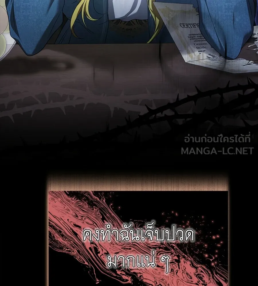 สัญญารักฉบับสุดท้าย ตอนที่ 29 รูปที่ 36