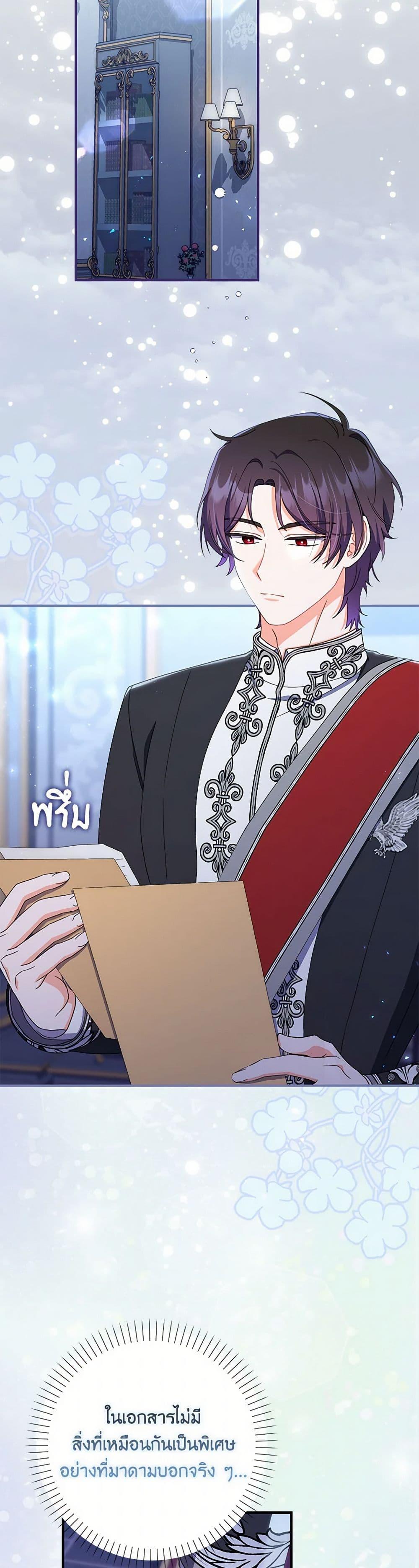 Manga-lc-com อ่านมังงะ อ่านการ์ตูน ออนไลน์ ฟรี I Listened to My Husband and Brought In a Lover ตอนที่ 1 2 3 4 5 6 7 8 9 10 11 12 13 14 ฟรี ไม่มีโฆษณา Manga-lc - อ่าน มังงะ อ่าน การ์ตูน ออนไลน์ อ่านมังงะ ฟรี