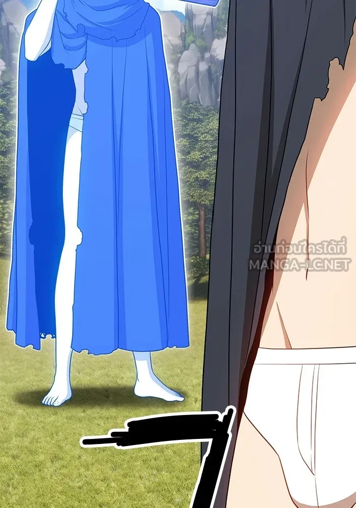 +99 ท่อนไม้พร้อมบวก ตอนที่ 19 รูปที่ 6