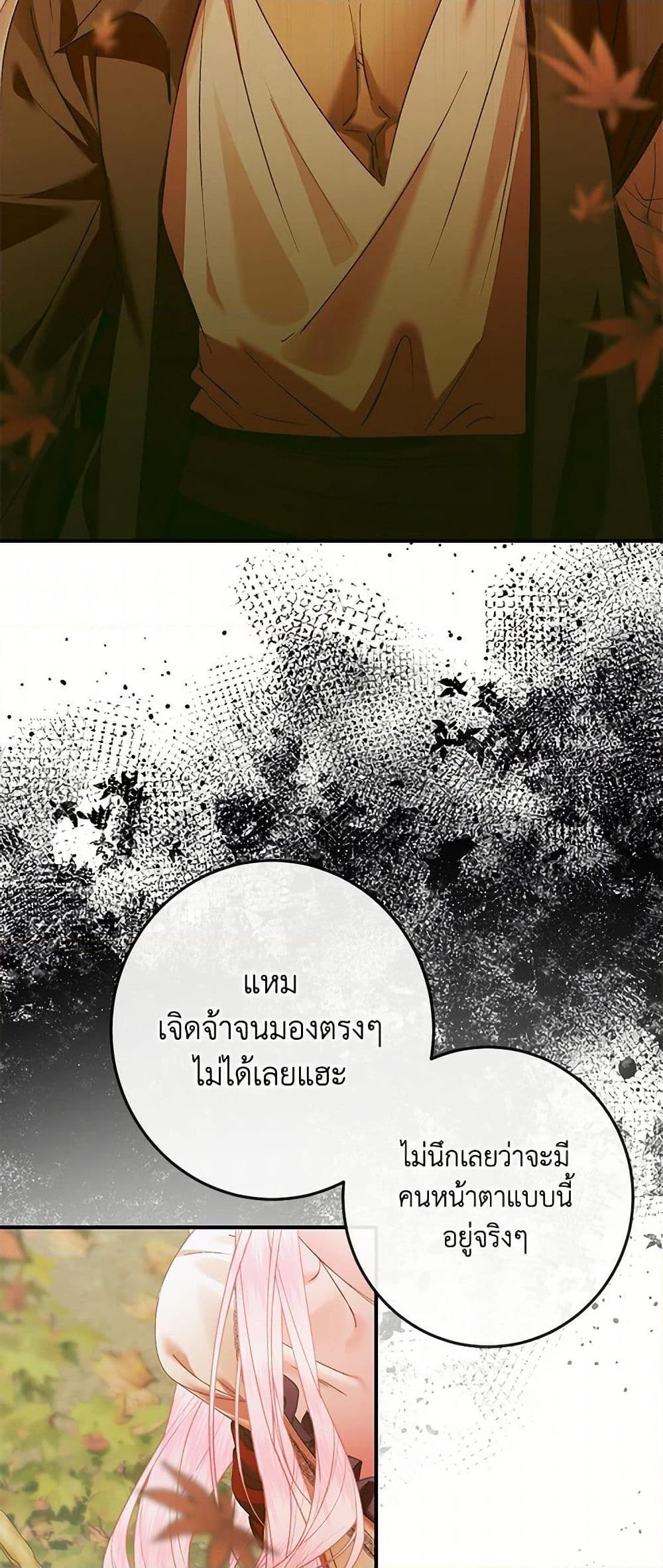 Manga-lc-com อ่านมังงะ อ่านการ์ตูน ออนไลน์ ฟรี Becoming The Villain’s Family ตอนที่ 1 2 3 4 5 6 7 8 9 10 11 12 13 14 ฟรี ไม่มีโฆษณา Manga-lc - อ่าน มังงะ อ่าน การ์ตูน ออนไลน์ อ่านมังงะ ฟรี