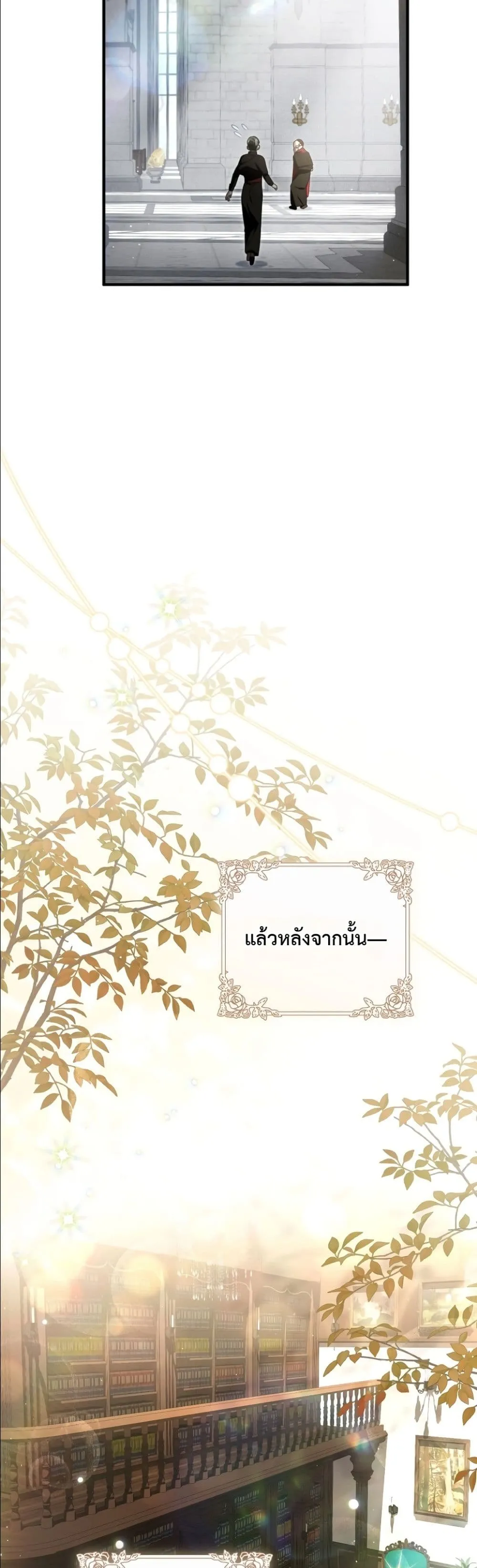 Manga-lc-com อ่านมังงะ อ่านการ์ตูน ออนไลน์ ฟรี The Abandoned Princes Ghost Bride ตอนที่ 1 2 3 4 5 6 7 8 9 10 11 12 13 14 ฟรี ไม่มีโฆษณา Manga-lc - อ่าน มังงะ อ่าน การ์ตูน ออนไลน์ อ่านมังงะ ฟรี