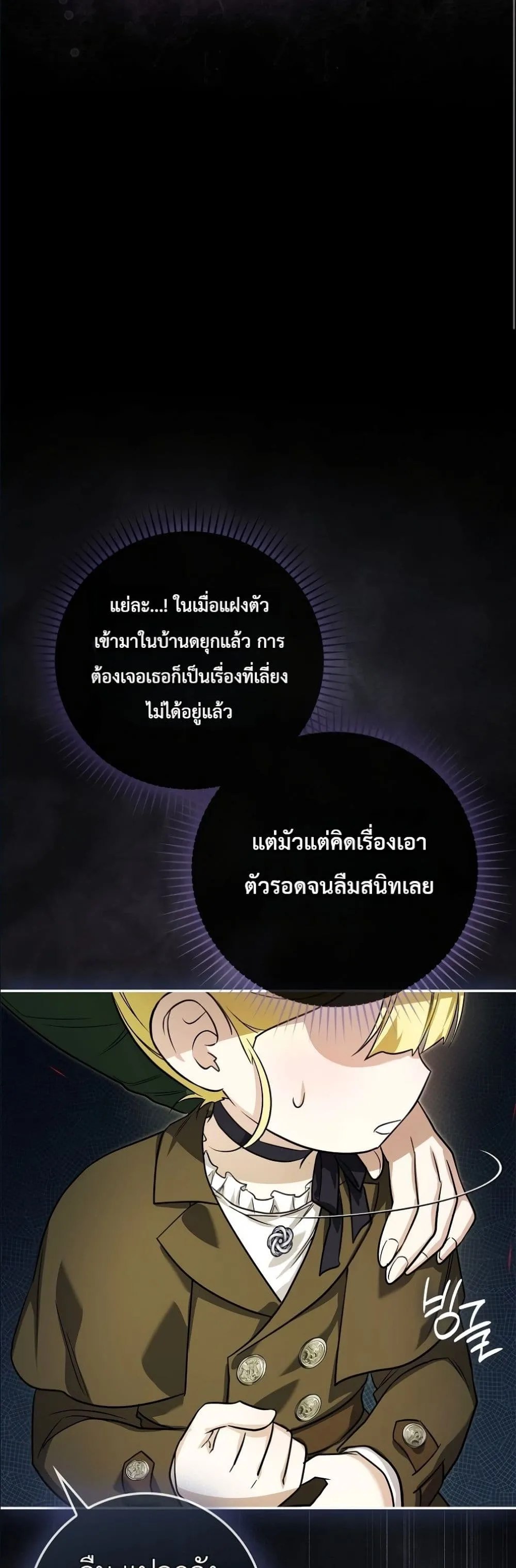 Manga-lc-com อ่านมังงะ อ่านการ์ตูน ออนไลน์ ฟรี I Am the 5-Year-Old Spy Who Kidnapped the Villain ตอนที่ 1 2 3 4 5 6 7 8 9 10 11 12 13 14 ฟรี ไม่มีโฆษณา Manga-lc - อ่าน มังงะ อ่าน การ์ตูน ออนไลน์ อ่านมังงะ ฟรี