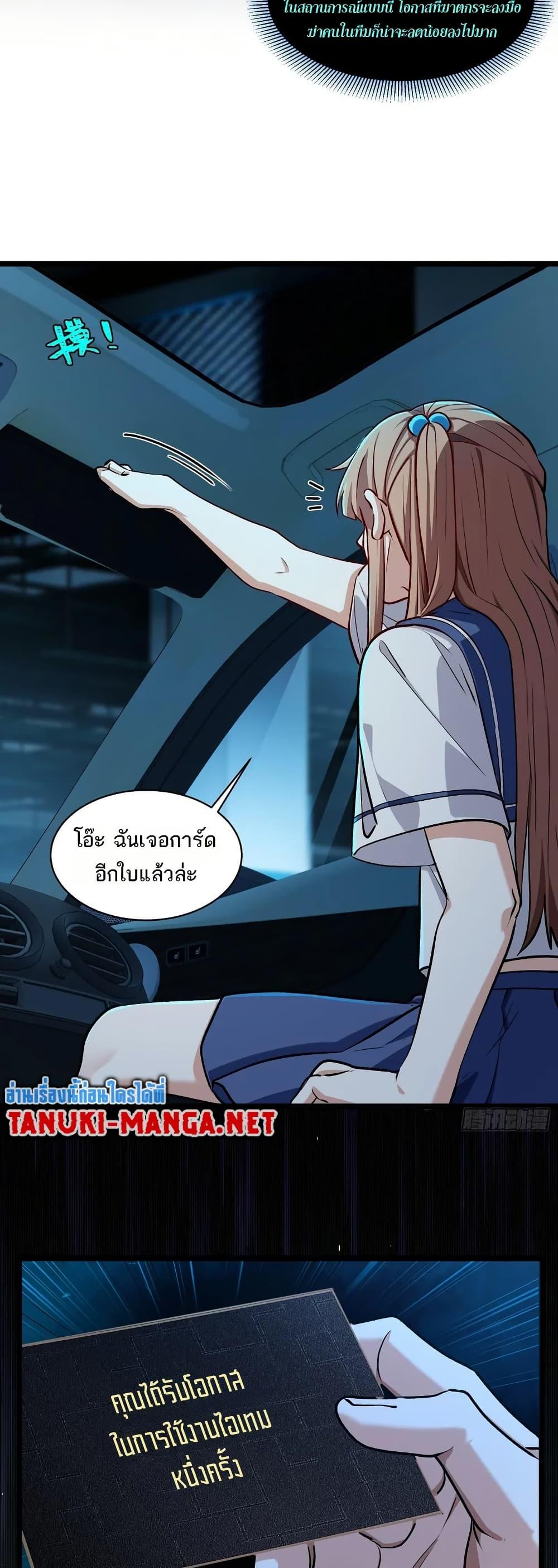 Manga-lc-com อ่านมังงะ อ่านการ์ตูน ออนไลน์ ฟรี Spirit Realm Walker ตอนที่ 1 2 3 4 5 6 7 8 9 10 11 12 13 14 ฟรี ไม่มีโฆษณา Manga-lc - อ่าน มังงะ อ่าน การ์ตูน ออนไลน์ อ่านมังงะ ฟรี