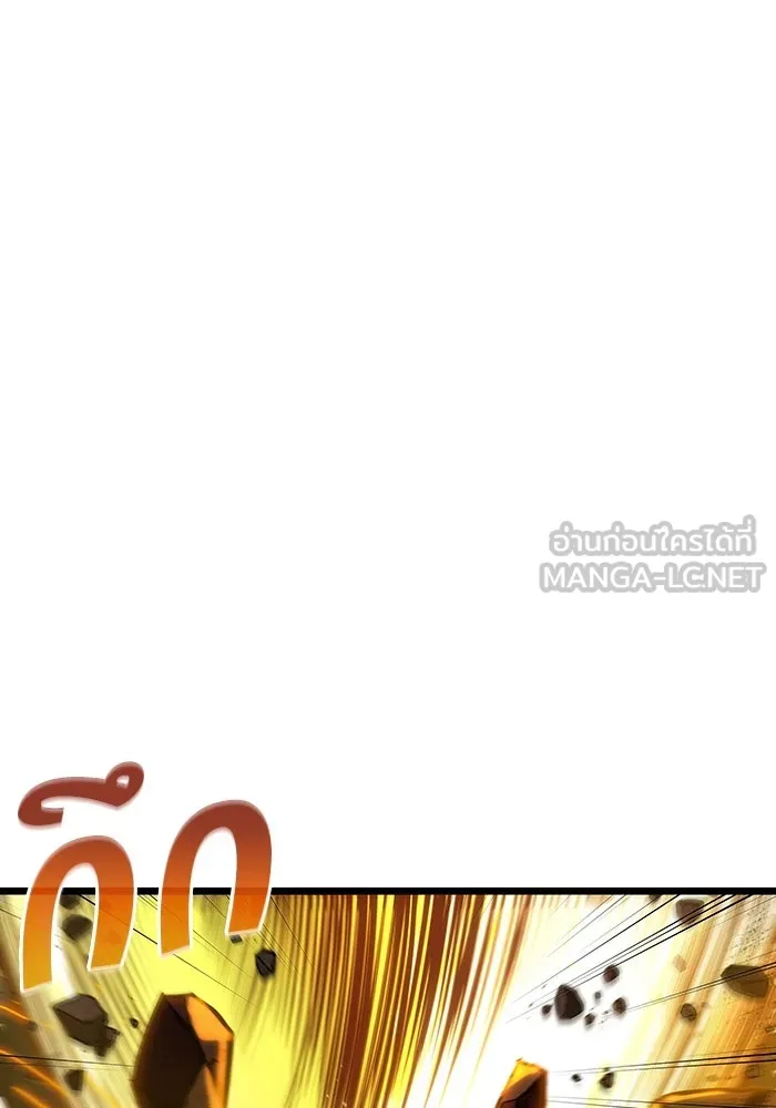 หลังวันสิ้นโลก ตอนที่ 51 รูปที่ 99