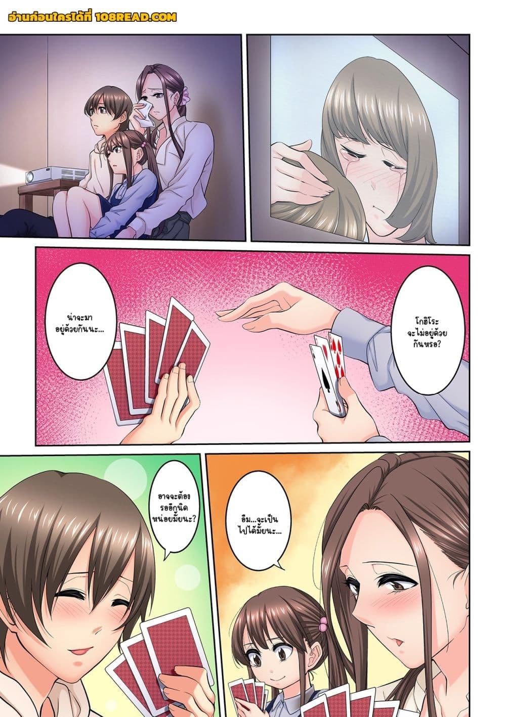 Doujin-Lc- อ่าน โดจิน มังฮวา เกาหลี ญี่ปุ่น จีน แปลไทย [Brother Pierrot] Tonari no Hitozuma ni Furin Sonyuu – กลิ่นหอมแห่งการเริ่มต้นใหม่ ตอนที่ 1 2 3 4 5 6 7 8 9 10 11 12 13 14 ฟรี ไม่มีโฆษณา อ่าน โดจิน Manhwa เกาหลี ญี่ปุ่น จีน เรามีครบ คัดมาให้เน้นๆ โดจิน 18+ รับประกันความฟินโดย  Doujin Lc