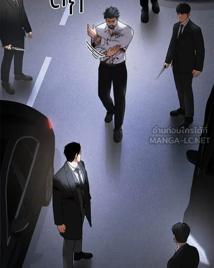 Baek XX ตอนที่ 136 รูปที่ 97