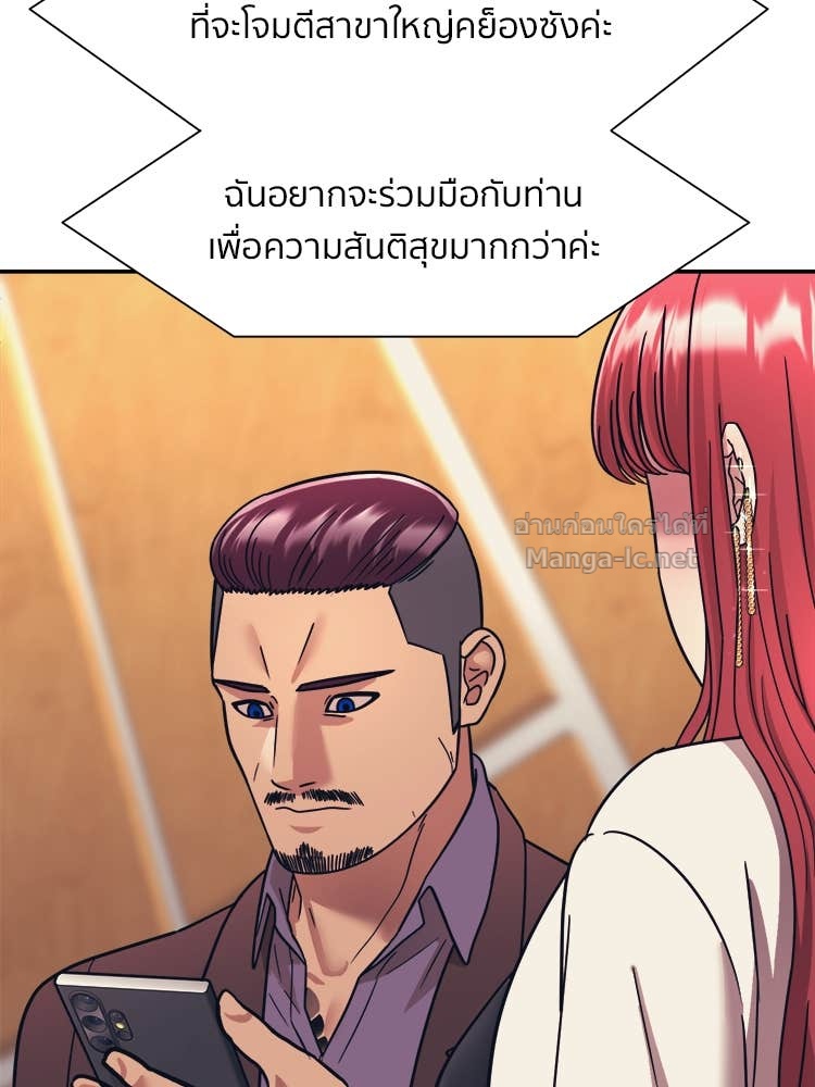 Doujin-Lc- อ่าน โดจิน มังฮวา เกาหลี ญี่ปุ่น จีน แปลไทย โคตรแกร่ง ตอนที่ 1 2 3 4 5 6 7 8 9 10 11 12 13 14 ฟรี ไม่มีโฆษณา อ่าน โดจิน Manhwa เกาหลี ญี่ปุ่น จีน เรามีครบ คัดมาให้เน้นๆ โดจิน 18+ รับประกันความฟินโดย Doujin Lc