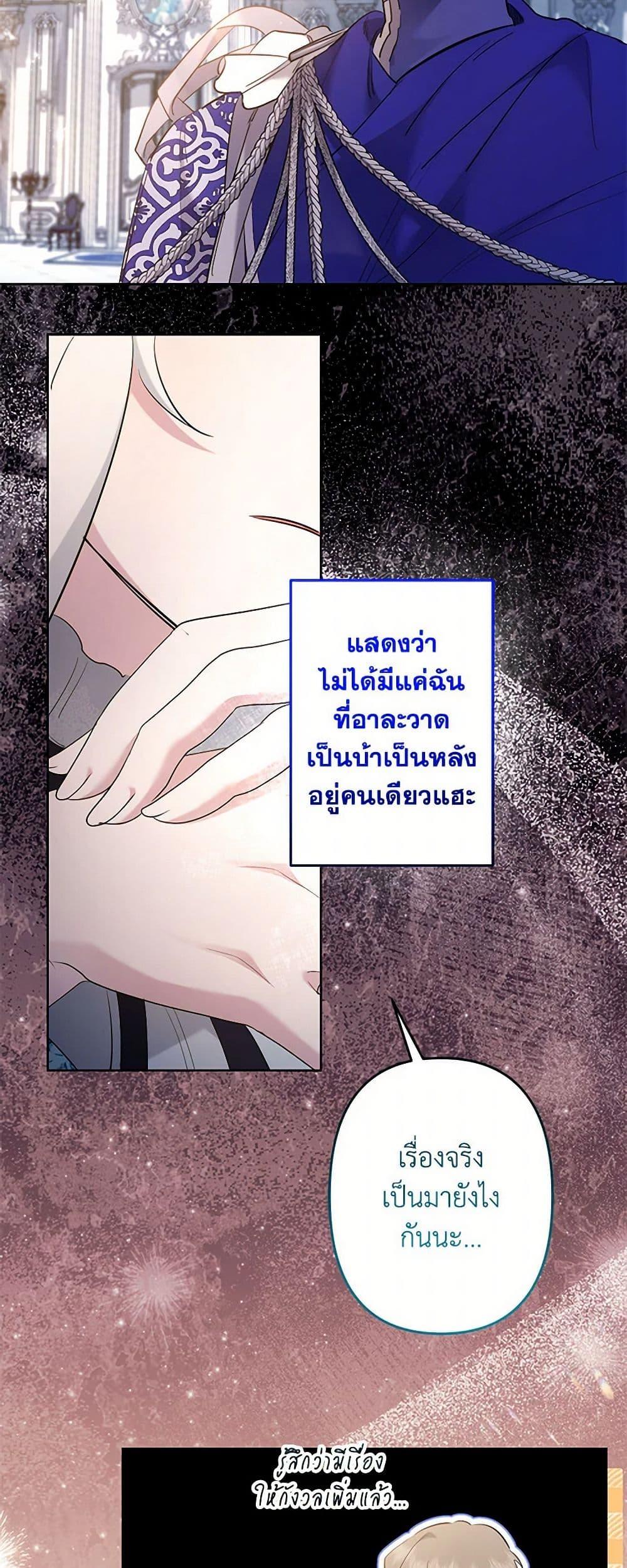 Manga-lc-com อ่านมังงะ อ่านการ์ตูน ออนไลน์ ฟรี I Need to Raise My Sister Right ตอนที่ 1 2 3 4 5 6 7 8 9 10 11 12 13 14 ฟรี ไม่มีโฆษณา Manga-lc - อ่าน มังงะ อ่าน การ์ตูน ออนไลน์ อ่านมังงะ ฟรี