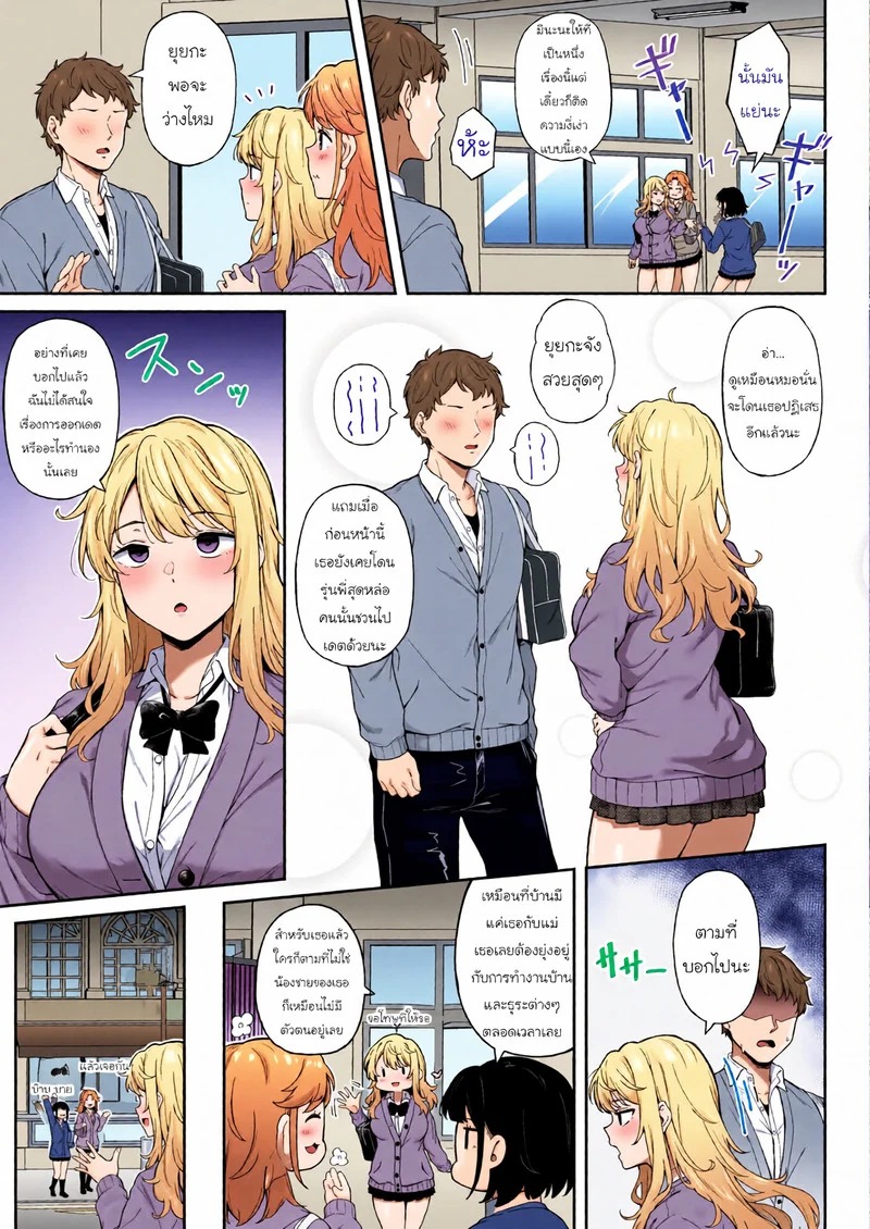 Doujin-Lc- อ่าน โดจิน มังฮวา เกาหลี ญี่ปุ่น จีน แปลไทย หลักฐานของแสงสีม่วง  [3104tyome (3104)] Murasaki no Syoumei  Purple Illumination ตอนที่ 1 ฟรี ไม่มีโฆษณา อ่าน โดจิน Manhwa เกาหลี ญี่ปุ่น จีน เรามีครบ คัดมาให้เน้นๆ โดจิน 18+ รับประกันความฟินโดย Doujin Lc